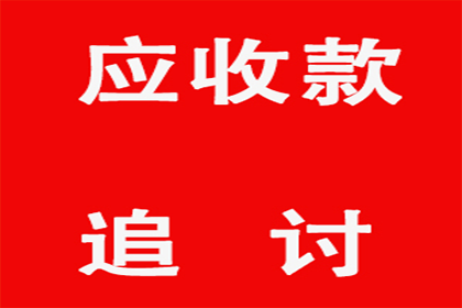 欠款诉讼导致工资被冻结，应对策略有哪些？